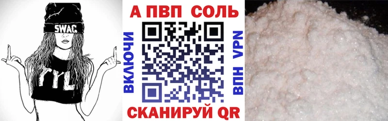 OMG ссылка Городец APVP мука
