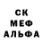 Альфа ПВП кристаллы 8Mufit