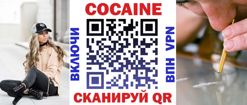 Кокаин Columbia  Городец 