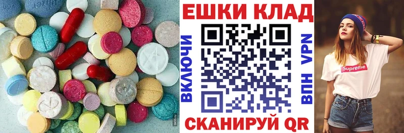Экстази ешки Городец