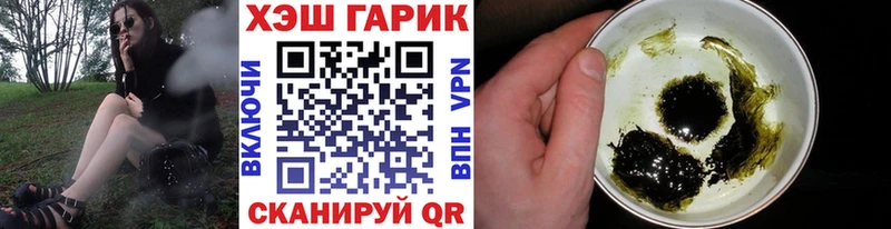 Гашиш hashish  цены   Городец 