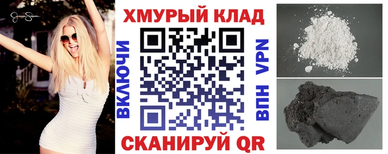 цена   Городец  Героин герыч 