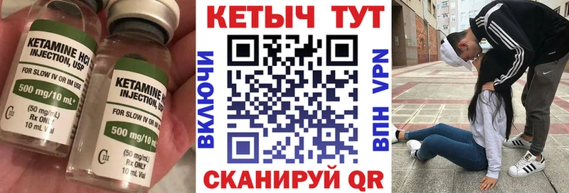 КЕТАМИН ketamine  продажа наркотиков  блэк спрут как зайти  Городец 