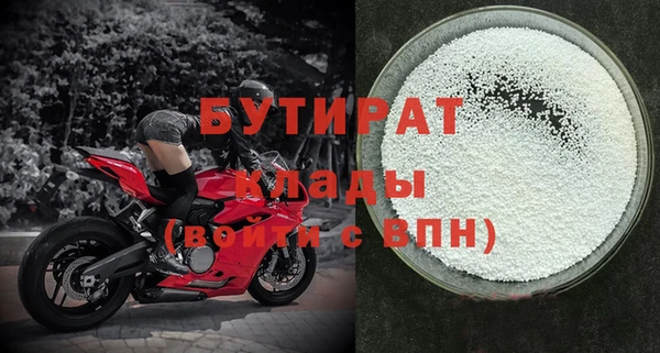 кокс Снежногорск