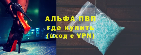 винт Балахна
