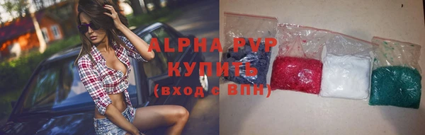 винт Балахна