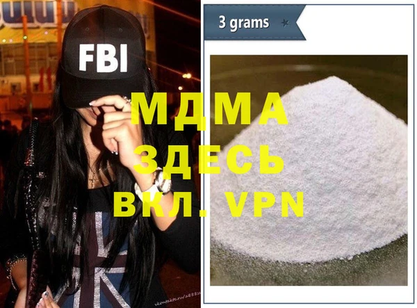 mdma Снежинск