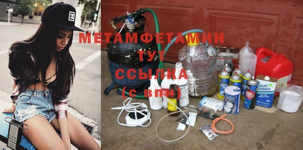 mix Балабаново