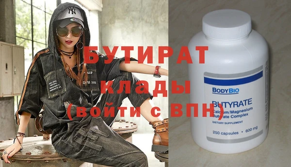 винт Баксан