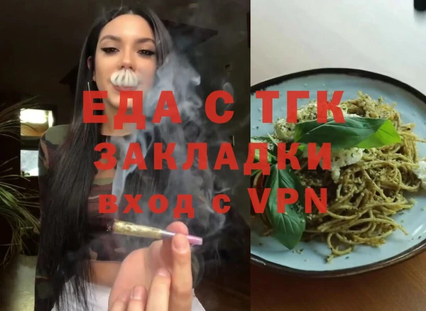 винт Балахна