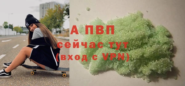 винт Балахна