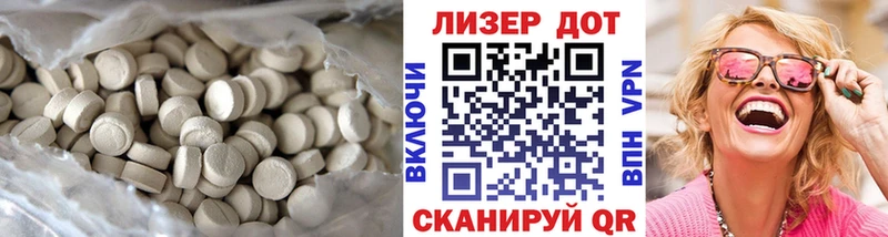 ЛСД экстази ecstasy Городец