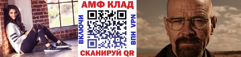 Метамфетамин кристалл Городец