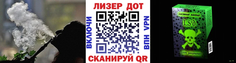 Наркотические марки 1,8мг  Городец 