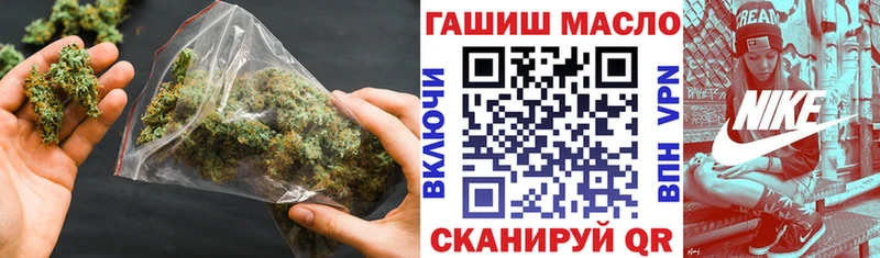 Дистиллят ТГК вейп с тгк Городец